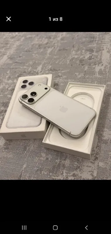 iPhone 17 Pro 512 GB