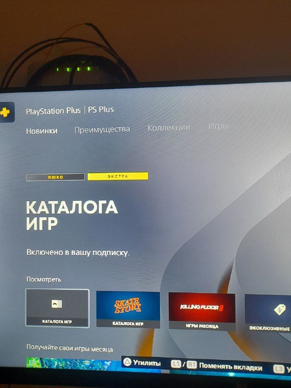 Playstation 5 slim, оригинальный джойстик, игры, подписка 6