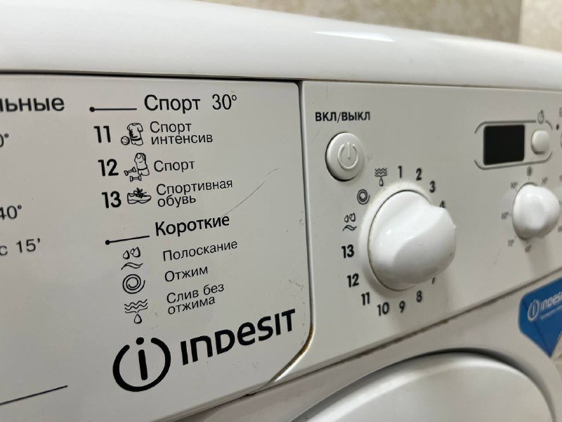Стиральная машинка Indesit