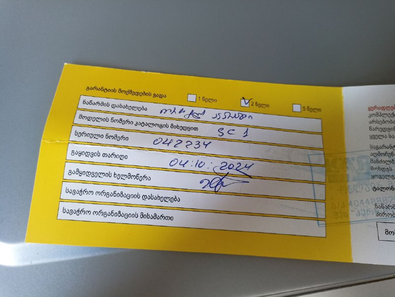 Пароочиститель Karcher SC1, почти новый 3
