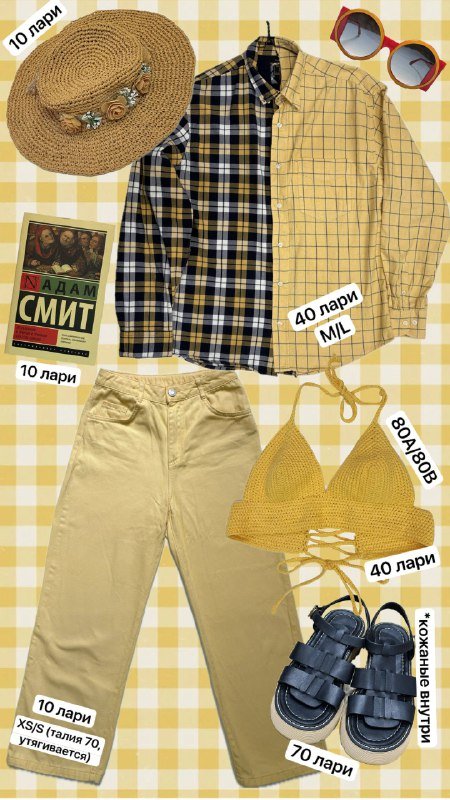 Одежда и обувь хендмейд размеры S-XL 3