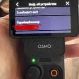 DJI Osmo Pocket 3 Creator Combo 3