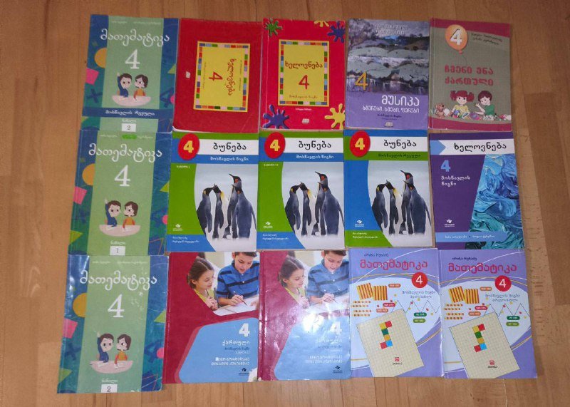 Книги для 1-7 классов по отдельности 3