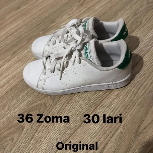 Adidas кеды