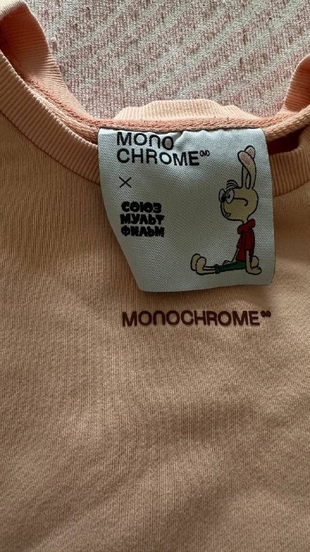 Сумка с надписью Monochrome Союзмультфильм 2