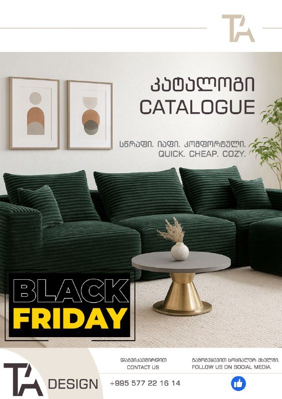 Сжатые диваны, угловой диван, кресло, трансформер, трехместный диван с пуфом