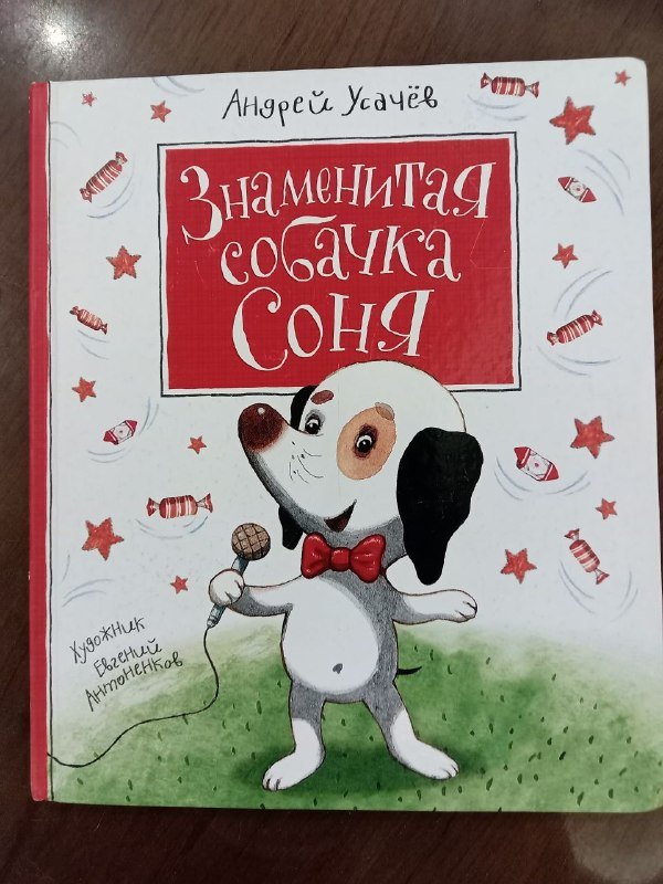 Детские книги, пазл Барбоскины 3
