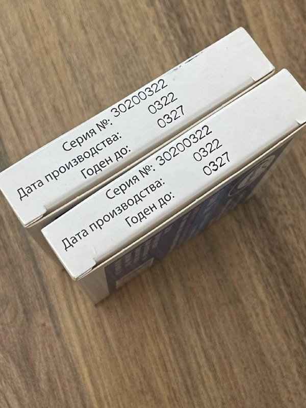 Деринат раствор для инъекций 15 мг/мл 2 упаковки 2