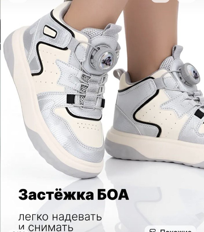 Обувь мужская 3