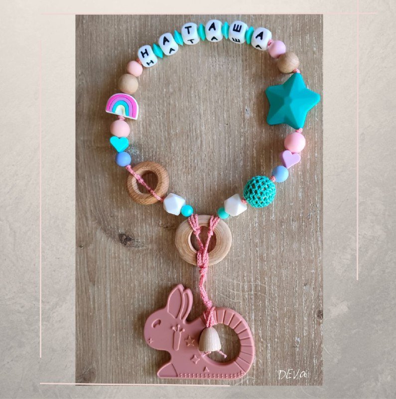 Слингобусы и грызунки ручной работы для малышей 6