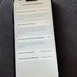 iPhone 15 Pro 128 GB 2