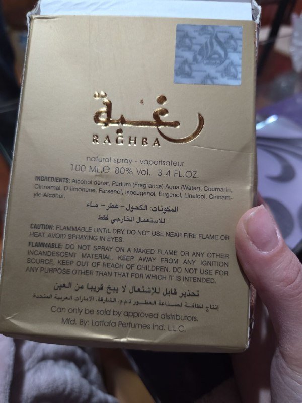 Духи RAGHBA 100 ml