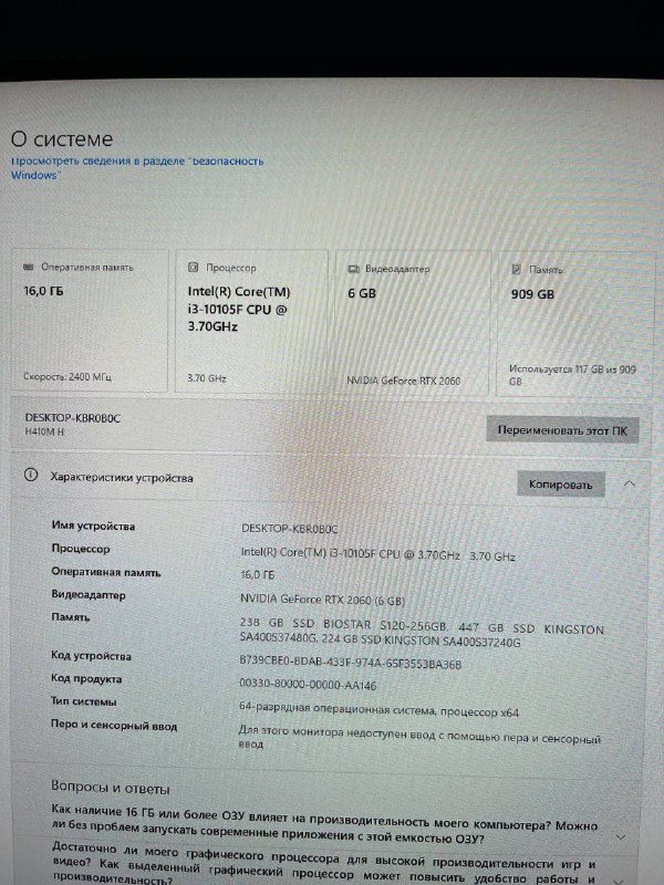 Игровой ПК, монитор, мышь, клавиатура, наушники, кресло 5