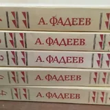 Домашняя библиотека, книги 4