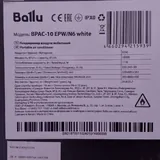 Мобильный кондиционер Ballu BPAC-10 EPW/N6 3