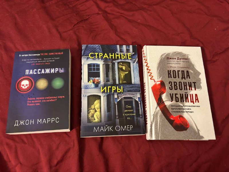 Книги: Украденное лицо, Маркетинг, Пассажиры, Странные игры, Когда звонит убийца, Сгинь, Молитва нейрохирурга, Это Тбилиси, Наблюдатель, Непоэмание, Истории домов Тбилиси 2