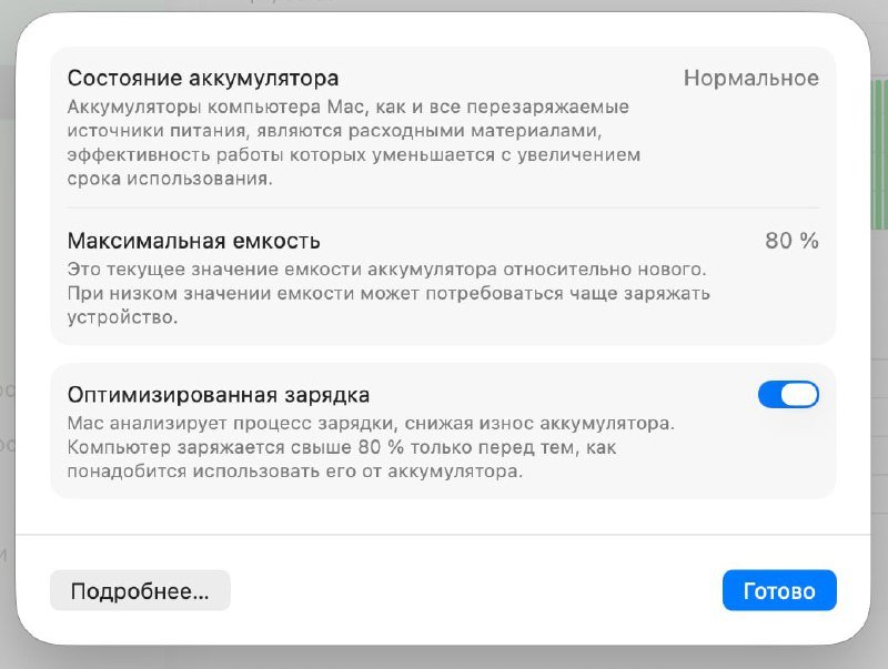 MacBook Pro 16 M1 Pro 16GB 512GB 8