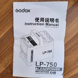 GODOX LP750 portable power source 5