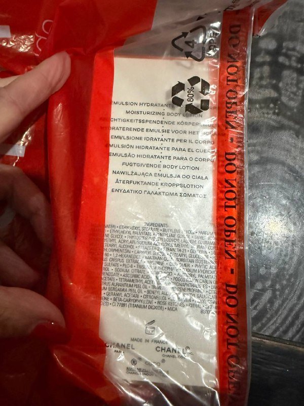 Лосьон для тела COCO Mademoissele от Chanel Paris 3