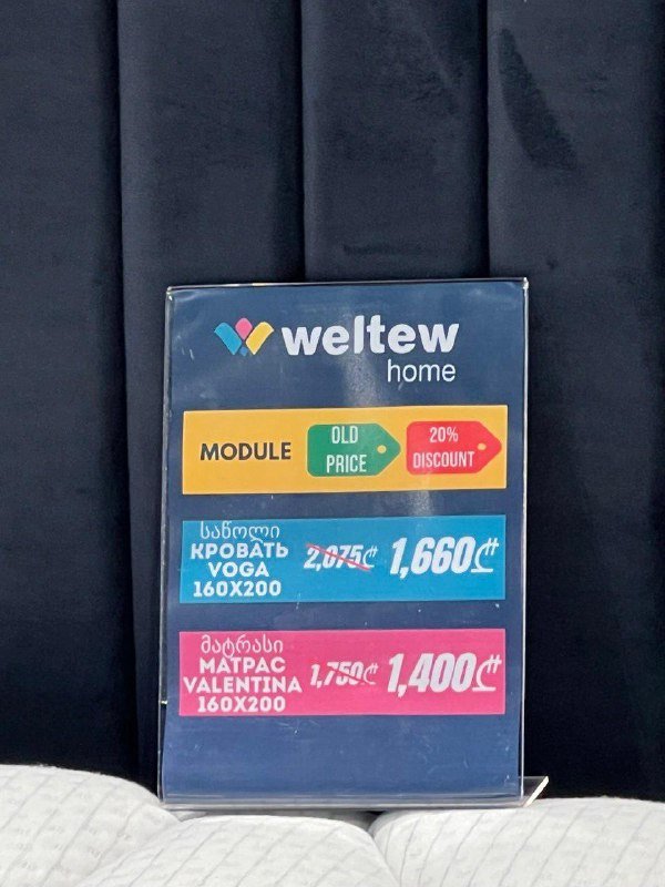 кровать Voga с ортопедическим матрасом Dafni 160x200 4