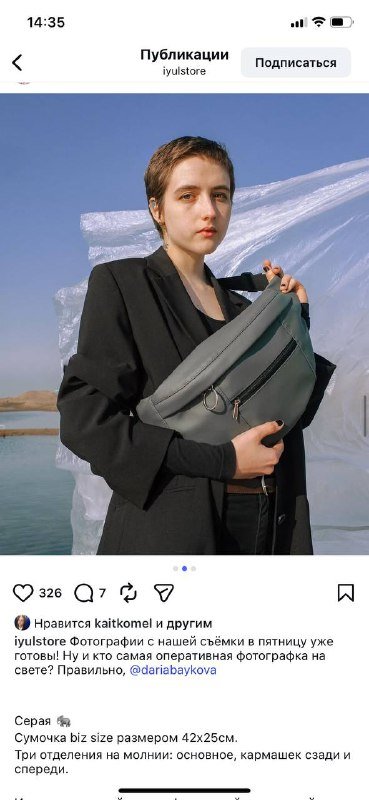 Сумка из черного кожзама 2