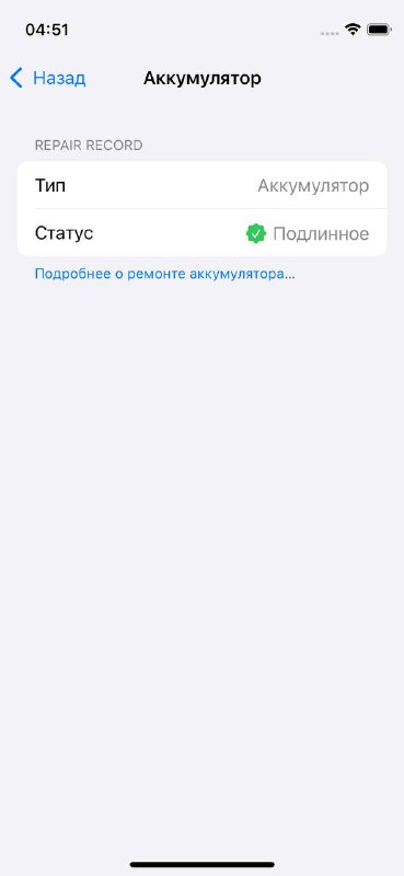 AiAiAi TMA-2 Move XE Wireless, iPhone 12 mini 64gb, Xiaomi watch s3, Apple Watch 8 41mm 6