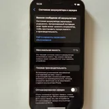 iPhone 12 Pro 128 ГБ 3