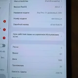 iPad Pro 11 M4 3