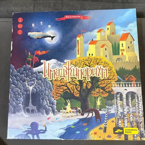 Настольная игра Имаджинариум