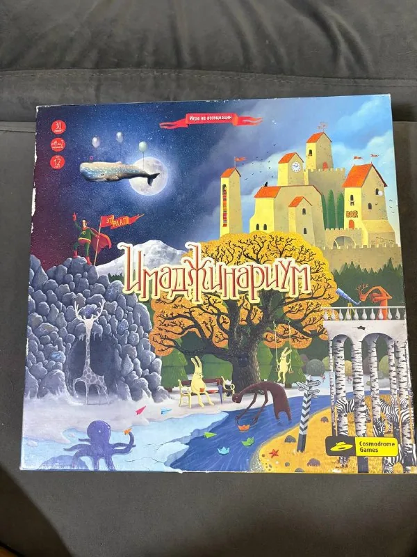 Настольная игра Имаджинариум 1