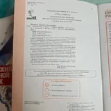 Учебники, рабочие тетради 3 класс 4