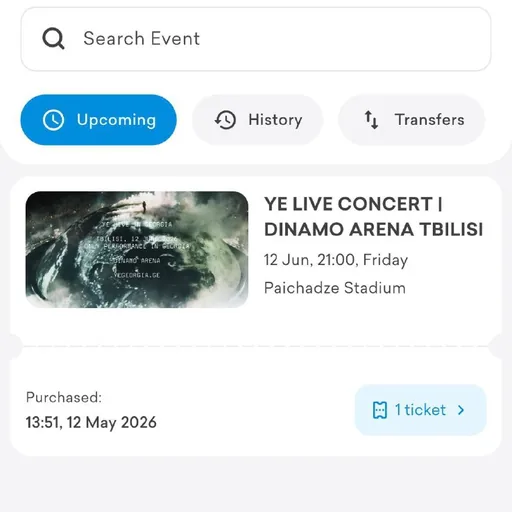 Билет на концерт Kanye West