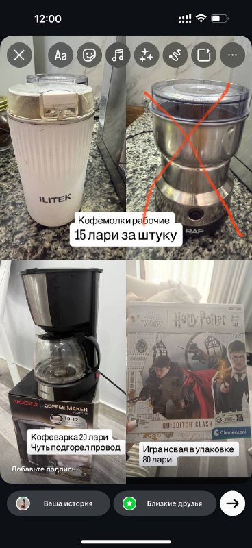 PlayStation 5, настольная игра, кофеварка, кофемолка, ветровки, сумка, книги, кроссовки мужские и женские 2