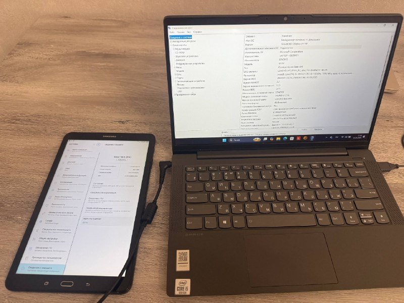 Планшет Samsung galaxy tab A 2016, Ноутбук Lenovo Ideapad 5