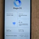 Honor X5b 1