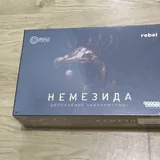 Немезида, Немезида: Карноморфы, Немезида: Кошмары 2