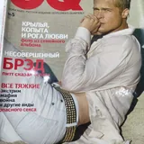 Журналы 6