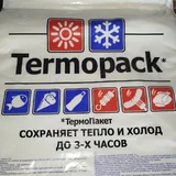 Термопакет Termopack 1