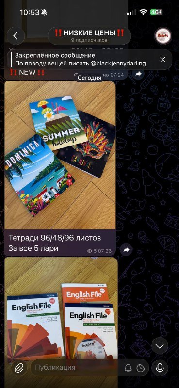 Пылесос для маникюра 3
