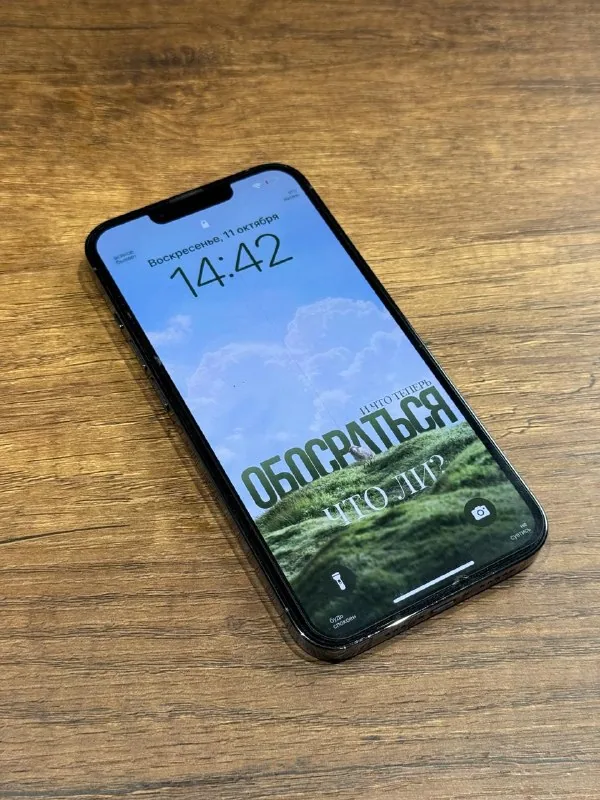 iPhone 13 Pro 128 GB 1