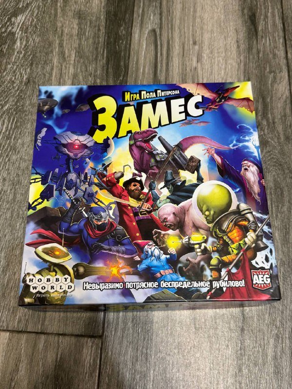 Игра «Замес» от Hobby World