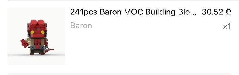 Конструктор Lego Хэлбой 2