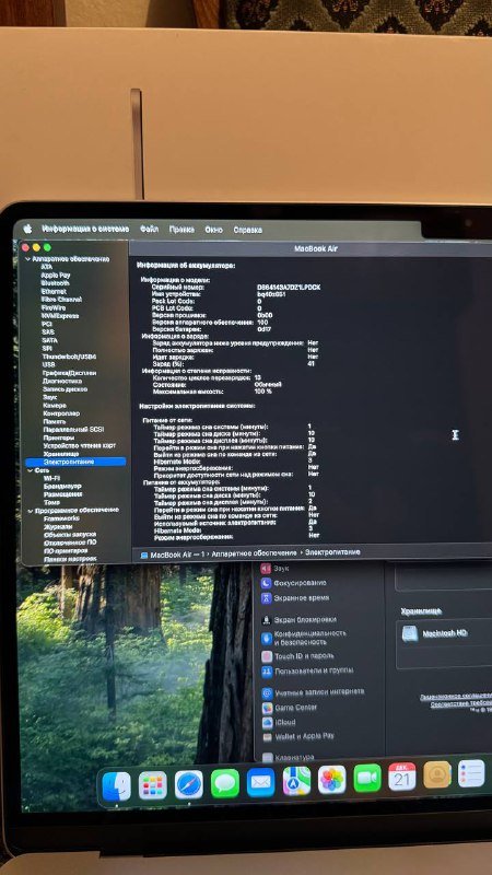 MacBook Air 15.3 дюймов Apple M3 2024 5