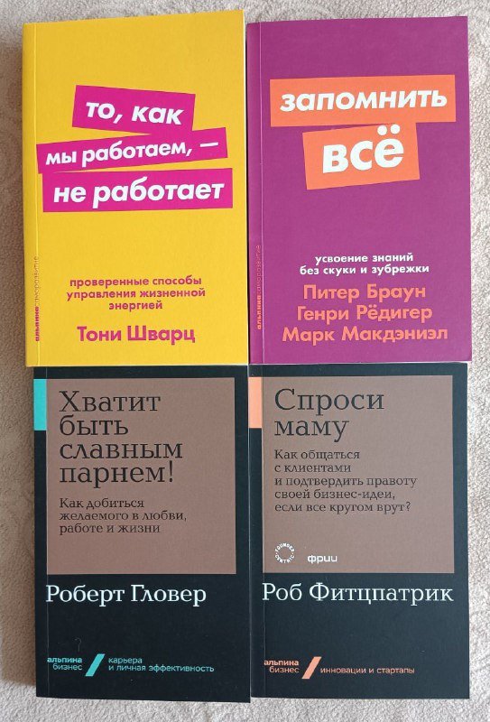 Книги научпоп, художественные книжные серии 2