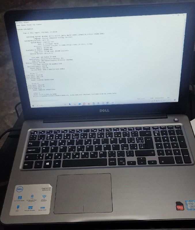 Ноутбук Dell Inspiron 5567