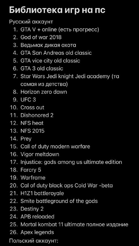 PS5 Digital версия с 2 геймпадами и играми 8