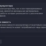 MacBook Air M2 (2022), Midnight, 16 ГБ, 256 ГБ 7