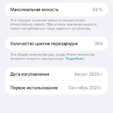 iPhone 17 Pro Max 256GB 3