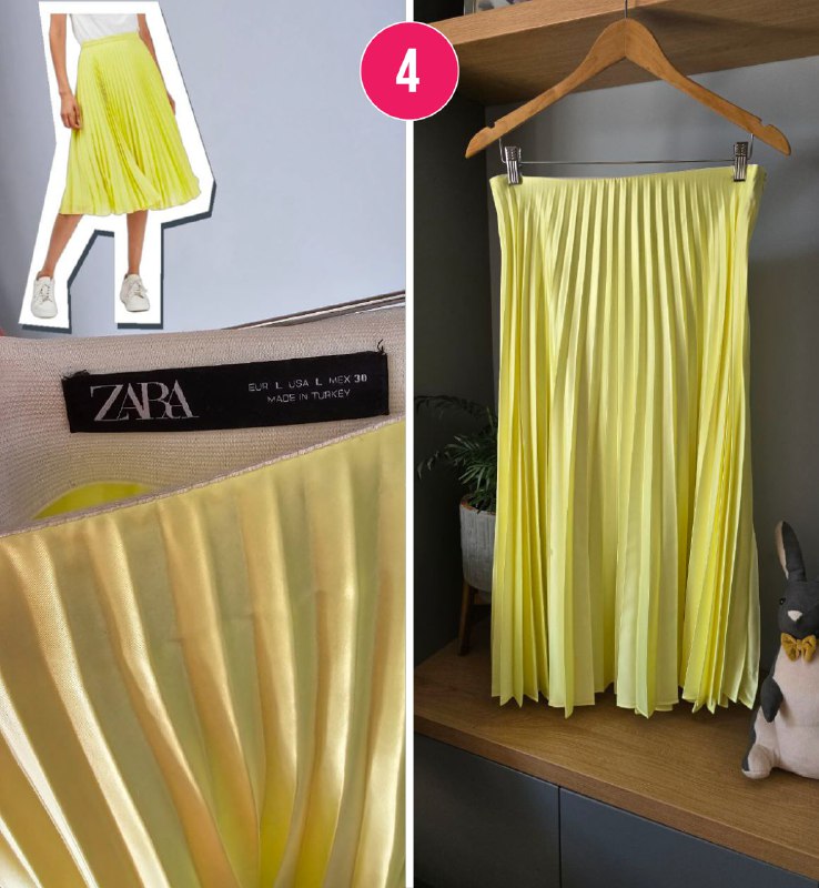 Жёлтая юбка Zara