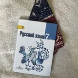 Учебники 1